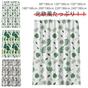 �V�����[�J�[�e�� �r�j�[�� �h�J�r �h�� �Ԏd�؂� ���� �����C ���ʏ� 80*180cm 120*180cm 150*180cm 180*180cm 200*180cm 220*180cm 240*180cm EVA�� �t�b�N�����O�t�� ��g�[ �ߓd �Ԏd�؂� �f�M�V�[�g �ȃG�l ��