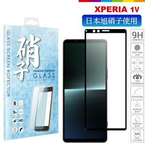 Xperia 1 V SO-51D SOG10 �t�B���� �K���X�t�B���� ���Ɏq docomo au �K���X ���� �t���J�o�[ �t���ی� �G�N�X�y���A1 �}�[�N5 �t���J�o�[ �t�B���� ���{���Ɏq �t���ی�t�B���� �d�x9H �ϏՌ� �w��y