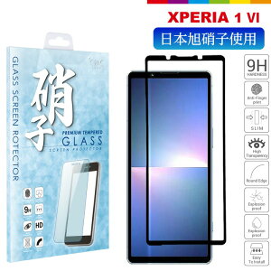 Xperia1 VI SO-51E SOG13 XQ-EC44 �t�B���� �K���X�t�B���� ���Ɏq docomo au �K���X ���� �t���J�o�[ �t���ی� �G�N�X�y���A1 �}�[�N6 �t���J�o�[ �t�B���� ���{���Ɏq �t���ی�t�B���� �d�x9H �ϏՌ� �w