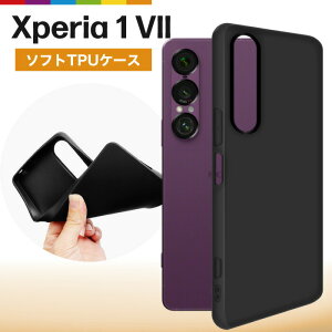 Xperia 1 VII �P�[�X �\�t�g �u���b�N �\�t�g�P�[�X TPU �J�o�[ �V���v�� �� ���n SO-51F SOG14 A501SO XQ-FS44 �G�N�X�y���A �Ռ��z�� �w��h�~ ���^ �y��