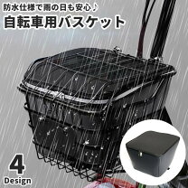 楽天市場】鍵付き 収納ボックス（自転車用アクセサリー｜自転車 