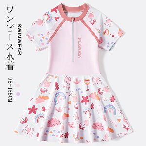 �L�b�Y ���� ���̎q �����s�[�X �����s�[�X���� ���� �X�N�[������ �I�[���C������ �C���i�[�p���c�t�� �̌^�J�o�[ �q�� �O�J�� ���w�� �݂��� �c�t�� �ۈ牀 ���w�� �ԕ� ���Ă��~�� �؂��