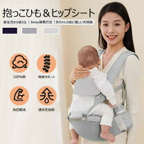 楽天市場】ピジョン 抱っこ紐の通販