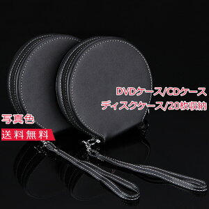 dvd�P�[�X cd�P�[�X �f�B�X�N�P�[�X 20�����[ pu���U�[ �` �_�u���t�@�X�i�[�t�� �n���h���t�� �R���p�N�g �ی� �����^�� �� ���s ���� ������� ��������