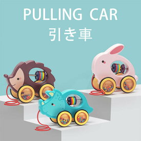 送料無料アニマル プルトーイ 引き車 赤ちゃん おもちゃ 車 1歳 プレゼント ランキング 2歳 誕生日ギフト〜出産祝い 男の子 女の子 知育玩具 知育グッズ かわいい