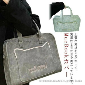 �����������킢�� �o�b�O 14 13.3 �p�\�R���P�[�X 2way �V�����_�[�o�b�O �m�[�g�p�\�R�� �m�[�gpc ������� 16�C���` �y�� pc�o�b�O