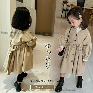 ���������g �A�E�^�[ �W���P�b�g ���� ���ꂢ�� ���� ������� �_�炩�� �q�� �L�b�Y ���̎q �t �H �~ �q���� �K�[���Y �W���j�A�ʊw �W���j�A 90-140cm