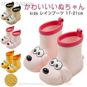 ���������L�b�Y �V���[�g�� ��΍� ���C �����₷�� rainboots ���C���V���[�Y ���̎q ���킢�� ���� �J�C ���C���u�[�c