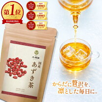 楽天市場】紅豆杉茶の通販