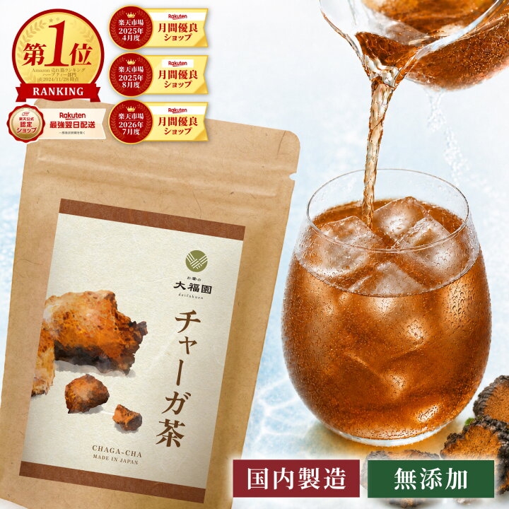 楽天市場】＼最大50％OFFが当たる！ガラポン開催中／【期間限定 
