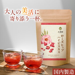 _ő50OFFI݂JÒ^yԌz [YqbvnCrXJXeB[ Y 25bn[ueB[ [YqbveB[ nCrXJXeB[ nCrXJXeB[ hibiscus tea 