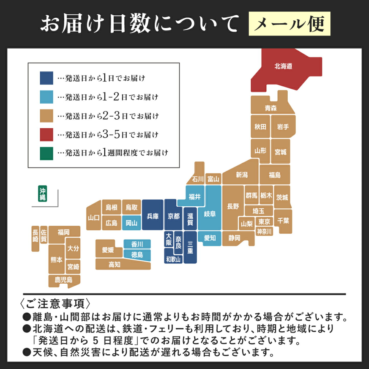 楽天市場 | お茶の大福園 - ご注文前にご確認ください – 配送・ご注文 