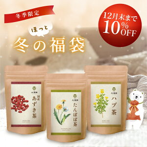 _~G ~̕܁^y1231܂Łz  n[ueB[ Mtg ۂے  Y 30 bnu  Y 50 b  Y Y 40b  ̑啟 