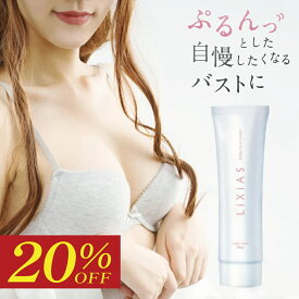 バストクリーム 日本製 100g | バストアップ バストケア クリーム バスト 盛れる 効果 ボルフィリン 2％ 配合 無香料 胸 お尻 ヒップ マッサージクリーム ホーリーボタニカル hollybotanical