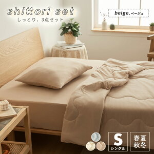 Ƃ 3_Zbg S VO Ci[Pbg {bNXV[c Jo[ |zc 140×190  Vv  Ƃ낯 LgPbg  􂦂 zc ̂т̂ AC{[ 