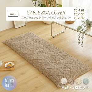 zcJo[ QJo[ P[u{A  70×120 70×150 70×180 Q H~ ӂӂ Ȃ߂炩  􂦂 Q}bg k   QzcJo[ ON