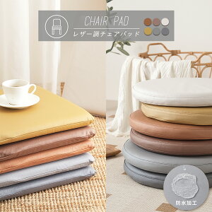 `FApbh U[ v `FApbhJo[  40Rcm lp 40cm `FANbV 􂦂  ֎q NbV ֎qNbV ݑ tďH~ 34524