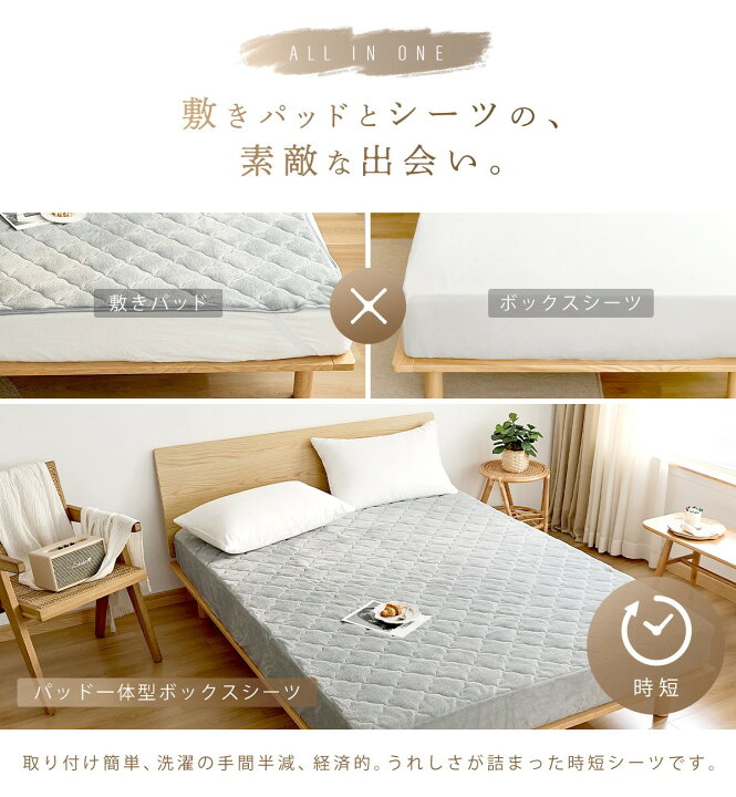 楽天市場】lite-sott あったか フランネル ボックスシーツ セミダブル 冬 秋冬用 暖かい なめらか パッド一体型ボックスシーツ マイクロファイバー 敷きパッド マットレスカバー 韓国風 寝具 13643 : インテリアショップ clover 楽天市場】lite-sott あったか フランネル ボックスシーツ セミダブル 冬 秋冬用 暖かい なめらか パッド一体型ボックスシーツ マイクロファイバー 敷きパッド マットレスカバー 韓国風 寝具 13643 : インテリアショップ clover