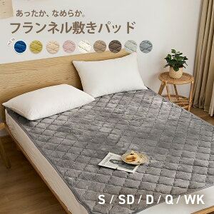 yꕔ\iz ~pbh  tl ~pbh VO Z~_u _u NC[ ChLO lite-sott H~p g tl ݃J[ 100×200cm }CNt@Co