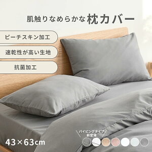 lite-sott e\bg Ƃ炩 Jo[ 43×63cm  [M 1/2]  s[P[X ܂Jo[ Q R RۉH 15351 sN O[ zCg x[W V