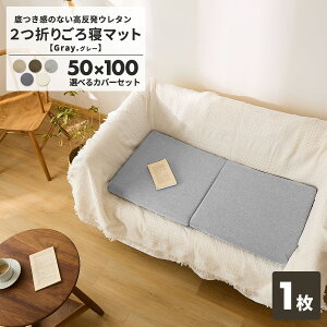 ܂肽߂ / Q}bg 3܂  QNbV 􂦂Jo[t \t@[ V[gNbV zc ONbV 50×150 2004002 vebN pro-t V