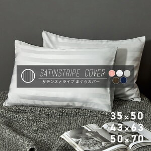 TeXgCv Jo[ 35×50 43×63 50×70   􂦂 Te t@Xi[ ze ܂Jo[ ܂ s[P[X QJo[ XgCv  zCg sN O[ u