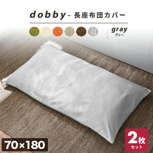 Q}bgJo[ 68×120 70×150 70×180  k n hr[D Q ONbVJo[ zcJo[ 33911 V