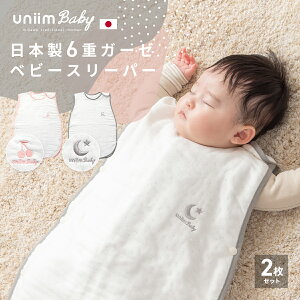 X[p[ 6dK[[ 100% { މ@ xr[ c V Ԃ h I[V[Y Vv 􂦂 [M 1/1] uniim Baby 37566