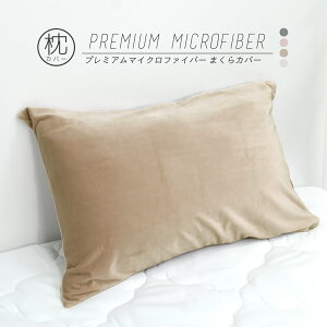 Jo[ 43×63 ~p ܂Jo[ v~A}CNt@Co[ tl  Ȃ߂炩 􂦂 s[P[X  ݃J[ g [M 1/1] 55351