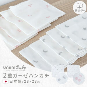 nJ` 2dK[[ 100% { 5Zbg 10Zbg ۈ牀 ct  Rbg v[g xr[ c V q  I[V[Y Vv 􂦂 uniim baby 60383 V V