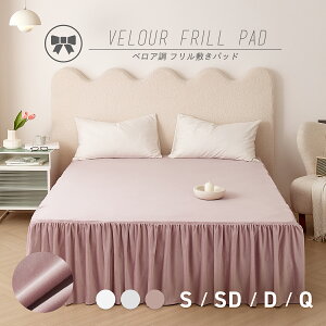 ~pbh VO Z~_u _u NC[ ChLO 100×200 120×200 140×200 160×200 200×200 ~ t tl }CNt@Co[ xA ݃J[ sN zCg O[ f555