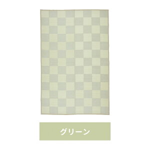 y[J[iz~ q ]ˊ 3 174×261cm R l J[ybg 􂦂 O PP~ a~ h13337 PPf ybg AEghA q rj[ ۉ ~  a a r