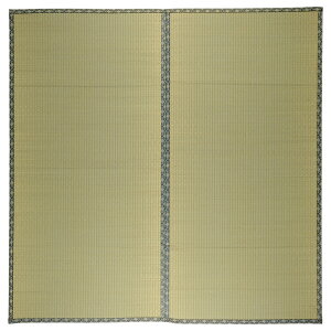 y[J[iz~ n ]ˊ 4.5 261×261cm R Sl J[ybg O a~ h22437 100 ybg AEghA q RJr L ~  a a rO V