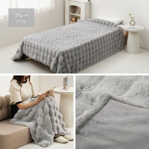 ѕz ӂѕz VO _u 140×200 180×200 [ܕt k[hNbVt  2킹 |R|R ~p tl t@[   @OK O[ AC{[ x