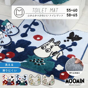 _[~V[Y^ gC}bg [~ g~C 55×60cm bh u[ sN x[W   􂦂 ې k  ԕ ~߂ 킢 gC}bg 