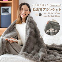 楽天市場】ミンク（毛布・ブランケット｜寝具）：インテリア・寝具