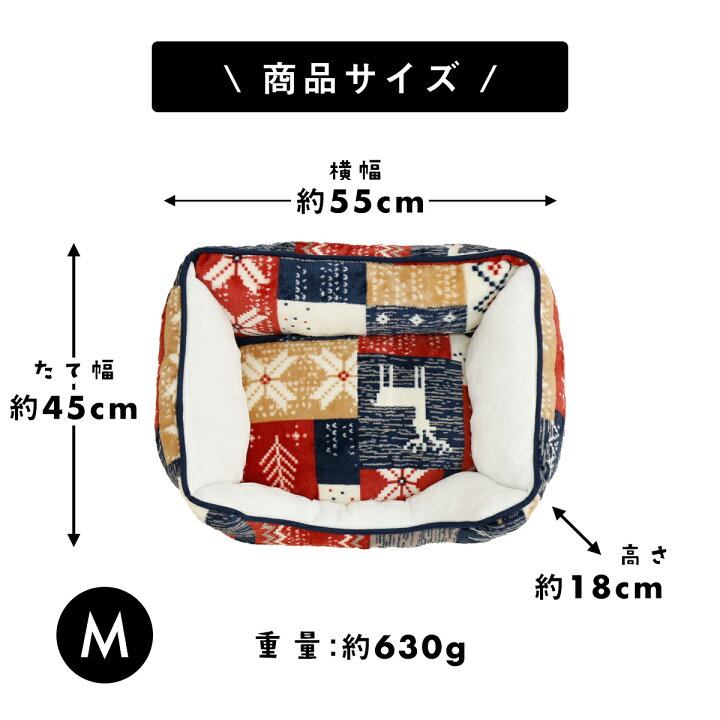 正規品 ノルディック柄 ペットベッド Mサイズ 55 45cm 小型犬 中型犬 ふわふわ 冬 あったか 洗える 猫 犬 滑り止め レッド ブラウン 大阪杉本 洗濯 おすすめ Sb145m Www Gaviao Ba Gov Br 正規品 ノルディック柄 ペットベッド Mサイズ 55 45cm 小型犬 中型犬 ふわふわ 冬 あったか 洗える 猫 犬 滑り止め レッド ブラウン 大阪杉本 洗濯 おすすめ Sb145m Www Gaviao Ba Gov Br