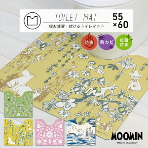 [~ gC}bg  55×60cm gC}bĝ k sv  @  rj[ W  sN CG[ O[ u[ y24577