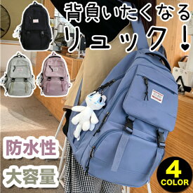 楽天市場 リュック 通学 女子 シーズン冬 バッグ 小物 ブランド雑貨 の通販 楽天市場 リュック 通学 女子 シーズン冬 バッグ 小物 ブランド雑貨 の通販