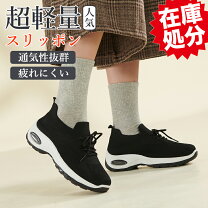 楽天市場】ウォーキングシューズ 3足セットの通販