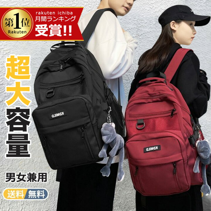 楽天市場】【限定7,800円→3,580円】 リュック 女子 通学 高校生 大 