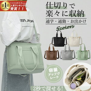 yؓT艿i2,980~z g[gobO fB[X LoX a4  傫 e V_[obO ΂߂ t@Xi[t ʋ ʊw d؂ }U[YobO 2way  JWA