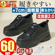 楽天市場】黒 スニーカー 24cmの通販