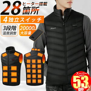 y28@ۃq[^[bX[p[SALE4,100~z dMxXg obe[t 20000mAh q[^[xXg 28ӏM dMWPbg USB 3ix g 􂦂 MxXg {@ۃq[^[ d