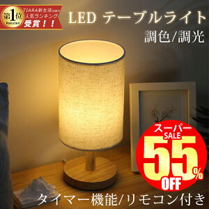 yX[p[SALE1,960~z e[uCg ԐڏƖ e[uv X^hCg LED ؐ k a Cg Ɩ Ɩ [Cg Ǐ i` fXNCg CeA 