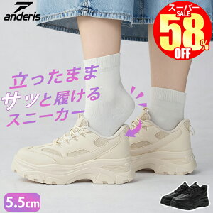 y5.5cmbX[p[SALE9,800~4,050~zANDERIS Xj[J[ fB[X y Xj[J[  5.5cm EH[LOV[Y ؍ r q[Abv V[Y Ȃ C 傫