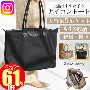 yX[p[SALE5,380~z g[gobO fB[X ʋ }U[YobO y e obO g[g iC g[gobN t@Xi[  ΂ a4 傫 iCobO  