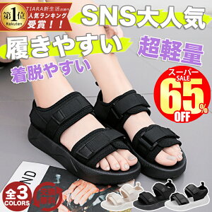 yX[p[SALE2,140~z X|[cT_ fB[X T_  y T_ ~  RtH[gT_ Ȃ ₷ XgbvT_ 傫TCY