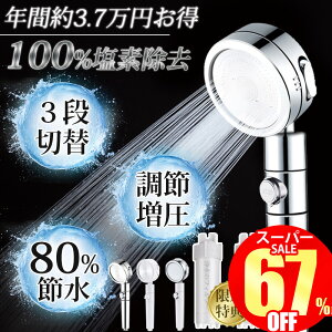 yX[p[SALE艿i7,900~2,500~z V[wbh f ߐ 򐅃V[wbh  V[ f ߐV[ ~Xg ᐅ  C px ᐅp  XCb` 