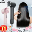 【ギフトセット★スーパーSALE爆安28000円→8,100円】 ドライヤー ドライアー 人気 ヘアドライヤー ヘアードライヤー 大風量 マイナスイオン 速乾 軽い コンパクト ミニ 低騒音 1200w ヘアケア イオンドライヤー プレゼント おしゃれ 恒温 低温 5min速乾 旅行 速乾ドライヤー
